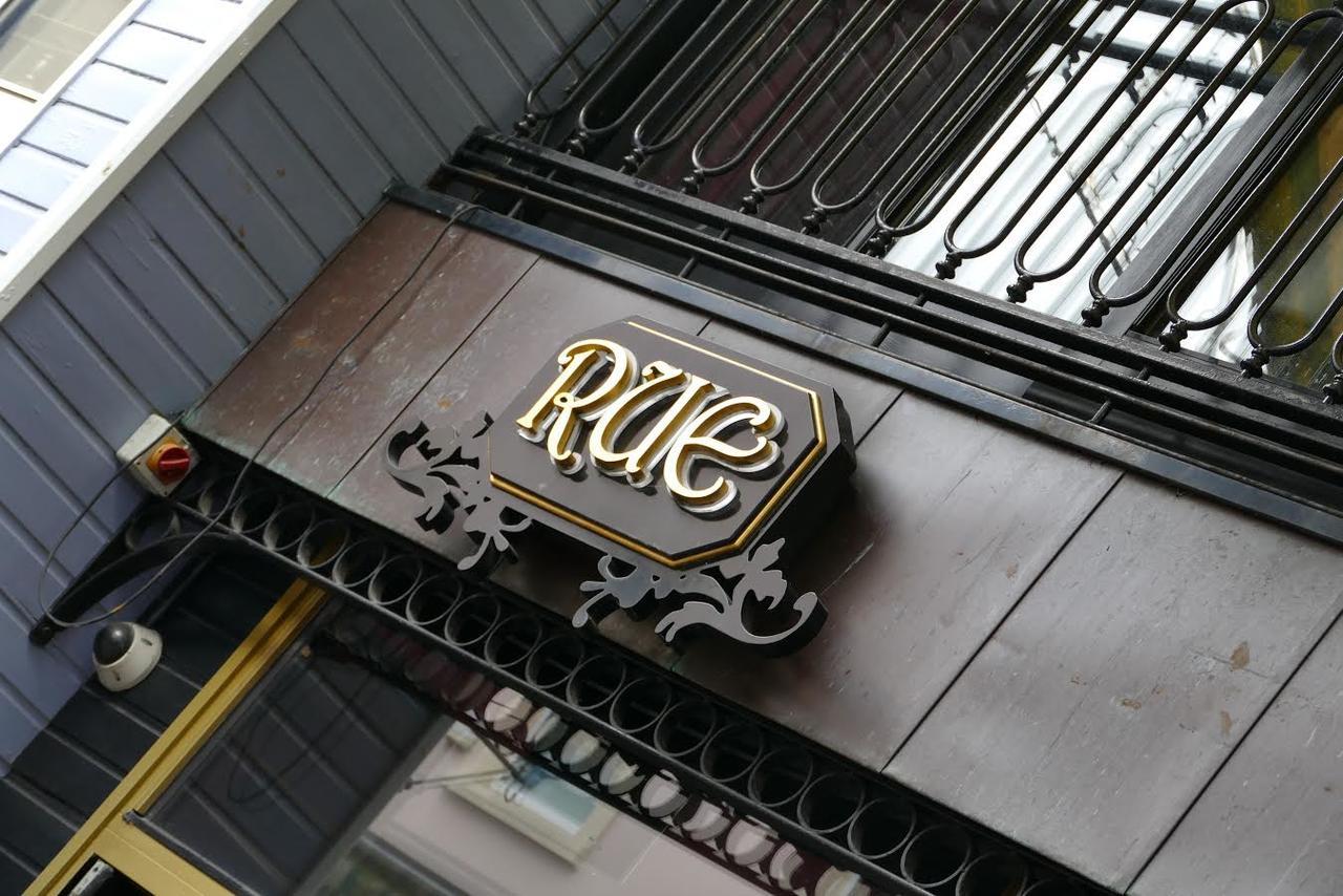 Rooms At Rue Omagh Εξωτερικό φωτογραφία
